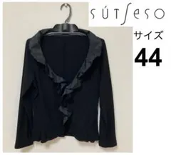 SUTSESO　スチェッソ　サイズ 44