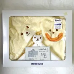 【新品未使用】MIKI HOUSE ★バスポンチョセット イエロー　箱無し