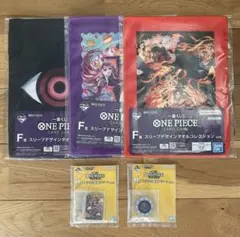 一番くじ ONE PIECE CARD GAME H賞 F賞 5点セット