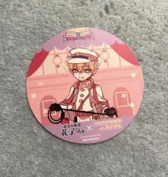 地縛少年花子くん コースター