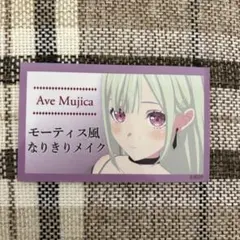 2025年最新】祐天寺にゃむの人気アイテム - メルカリ