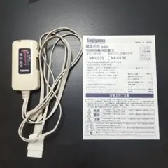 Sugiyama 電気毛布 コントローラー NA-023S