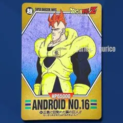 スーパーバーコードウォーズ バトルセレクション21 コンプセット スーパーバーコードウォーズ バトルセレクション21 コンプセット