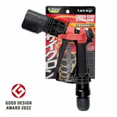 タカギ TOUGH GEAR CYCLONE　サイクロンのサムネイル