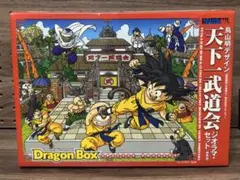 ドラゴンボール　DVD特典　ジオラマセット ドラゴンボールZ ジオラマフィギュアセットvol.1悟空フリーザ