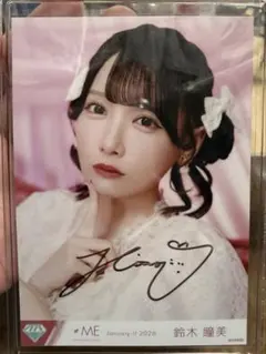 2026年最新】鈴木瞳美の人気アイテム - メルカリ