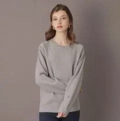 ドレステリア　定番ウォッシャブルコットンカシミヤニット　グレー　36サイズのサムネイル
