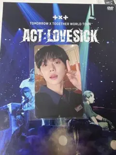 TXT ヨンジュン 誓い ラキドロ