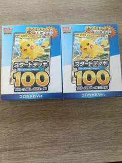 2026年最新】ピカチュウ sr スタートデッキ100の人気アイテム - メルカリ