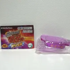 【必勝祈願】 パチンコマスコットRUSH 5爆連祈願/レインボー パープルのサムネイル