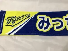 平岡海月 しかたん 推しメンタオル 商品詳細ページ | 日向坂46 OFFICIAL GOODS STORE | 【通常配送