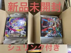 ポケモンカードゲーム　メガブレイブ&メガシンフォニア（未開封・シュリンク付き）