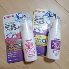 pigeon フッ素コート×２個セット