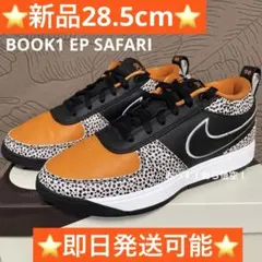 2025年最新】Book1 nike 28の人気アイテム - メルカリ