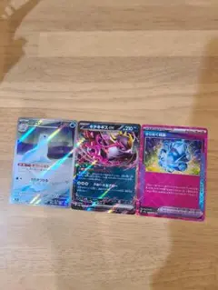 キチギチスRRジュゴンAR