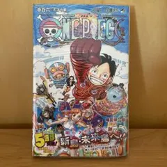 2026年最新】ONE PIECE 106巻 初版 シュリンクの人気アイテム - メルカリ