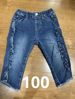 長ズボン 女の子