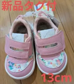 明日まで限定お値下げ‼️IFME 花柄ピンクスニーカー