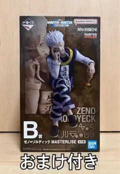 一番くじ HUNTER×HUNTER B賞 ゼノ＝ゾルディック(おまけ付き)