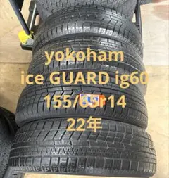 144 GOODYEAR 155/65R13 8.5分目 ノーマル 144 GOODYEAR 155/65R13 8.5分目 ノーマル - メルカリ