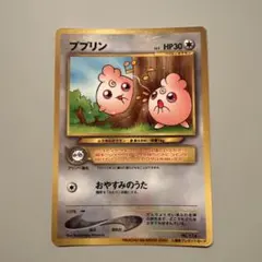 ププリン_「PIKACHU the MOVIE2000」 公式認定スペシャルW… | Mercari