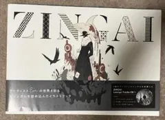 ZINGAI Eve イラストブック