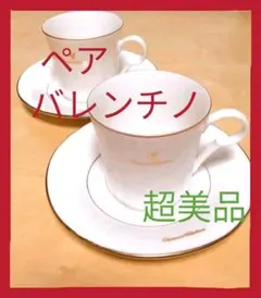 ♥ジョバンニ バレンチノ・ペアコーヒーカップ・白・シンプル・金縁カップ＆ソーサー