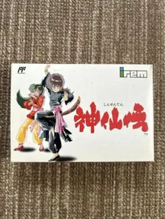 2026年最新】神仙伝 ファミコンの人気アイテム - メルカリ