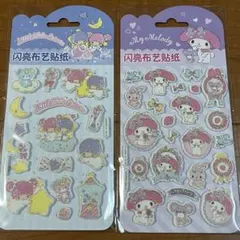 momoka様 リクエスト 2点 まとめ商品