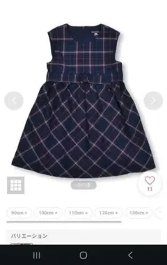 べべBeBe　ワンピース　ジャンパースカート　120cm 新品未使用　発表会