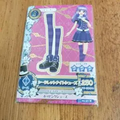 Item thumbnail for item 3c5b606c-ab59-48f4-bea3-9de37dc464ab