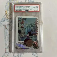 ドラゴンボールヒーローズ⭕️孫悟空少年期⭕️丸太悟空ugm10-011 DA⭕️