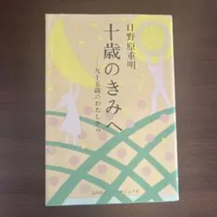 Item thumbnail for item 042eac33-f4ba-4d2f-859f-4be656ef28fd