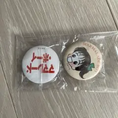 りぼん　マーマレードボーイ　スペシャルボックス　バッヂのみ