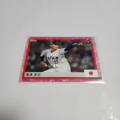 2023 Topps Now WBC 侍ジャパン 湯浅京己　桜パラレル　阪神