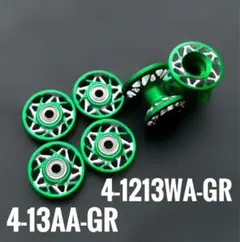 Saaay様 リクエスト 4点 まとめ商品