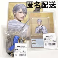 ミュージカル刀剣乱舞 DMMスクラッチ 山姥切長義 (3点)