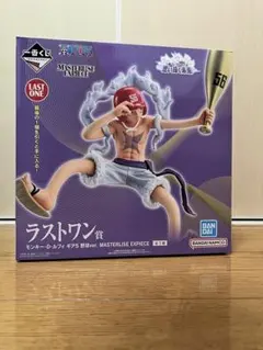 一番くじ ワンピース ラストワン賞 モンキー・D・ルフィ ギア5 野球ver.