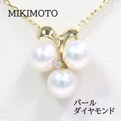MIKIMOTO ミキモト K18 ダイヤモンド パール ネックレス ゴールドのサムネイル