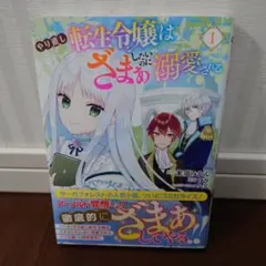デラックスねこぱんち江の島ワイキキ食堂 - メルカリ