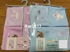 アベイル サンリオ シュガーバニーズ ウォールポケット 2種セットのサムネイル