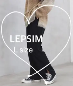 【LEPSIM】パンツ TRスリットストレートパンツ 黒　L
