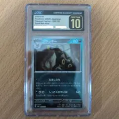 2026年最新】CGC10の人気アイテム - メルカリ