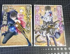 Item thumbnail for item 9becc680-f66e-4b3e-8e09-0f5118d79c2a