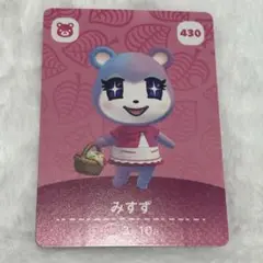 あつ森　amiibo みすず