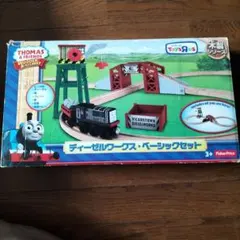 トーマスフレンズ★木製レール★ディーゼルワークス ベーシックセット★他車両