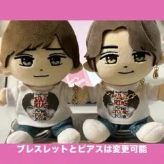 はぴぬい　アクセサリー　ネックレス　ブレスレット　ピアスのサムネイル