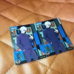 呪術廻戦　クリアカード　五条悟　2枚セット