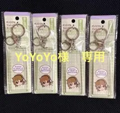 銀テープホルダー　4個　オリジナルフォトインキーホルダー　銀テープ 品薄