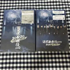 滝沢歌舞伎 ZERO 2020 The Movie